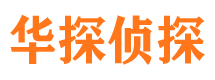 永春外遇出轨调查取证